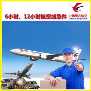 赤峰玉龙机场邮寄公司谈空运的四大作用是什么